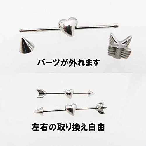 【10点セット】ボディピアス インダストリアル 14g ハートの矢 サージカルステンレス ヘリックスピアス 軟骨ピアス シングル104 【10点セット】ボディピアス インダストリアル 14g ハートの矢 サージカルステンレス ヘリックスピアス 軟骨ピアス シングル104