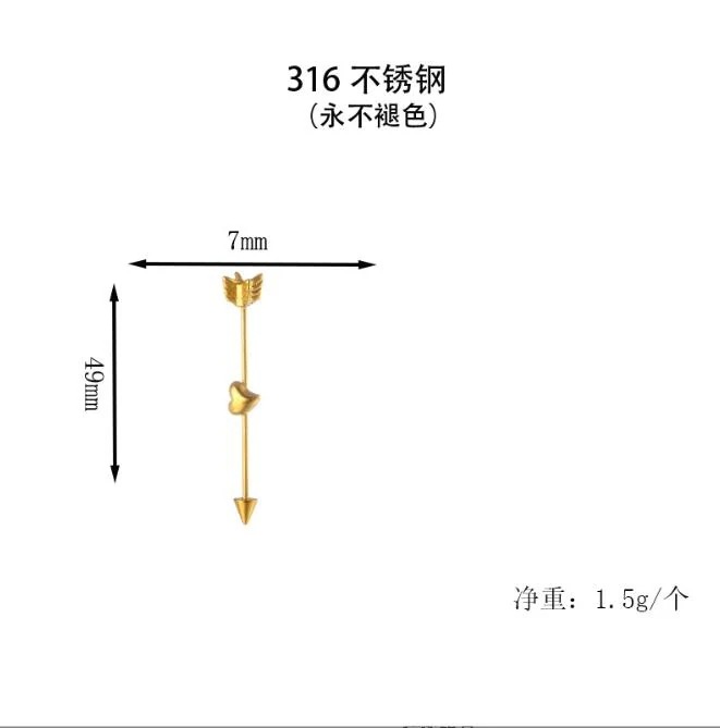 【10点セット】ボディピアス インダストリアル 14g ハートの矢 サージカルステンレス ヘリックスピアス 軟骨ピアス シングル104 【10点セット】ボディピアス インダストリアル 14g ハートの矢 サージカルステンレス ヘリックスピアス 軟骨ピアス シングル104