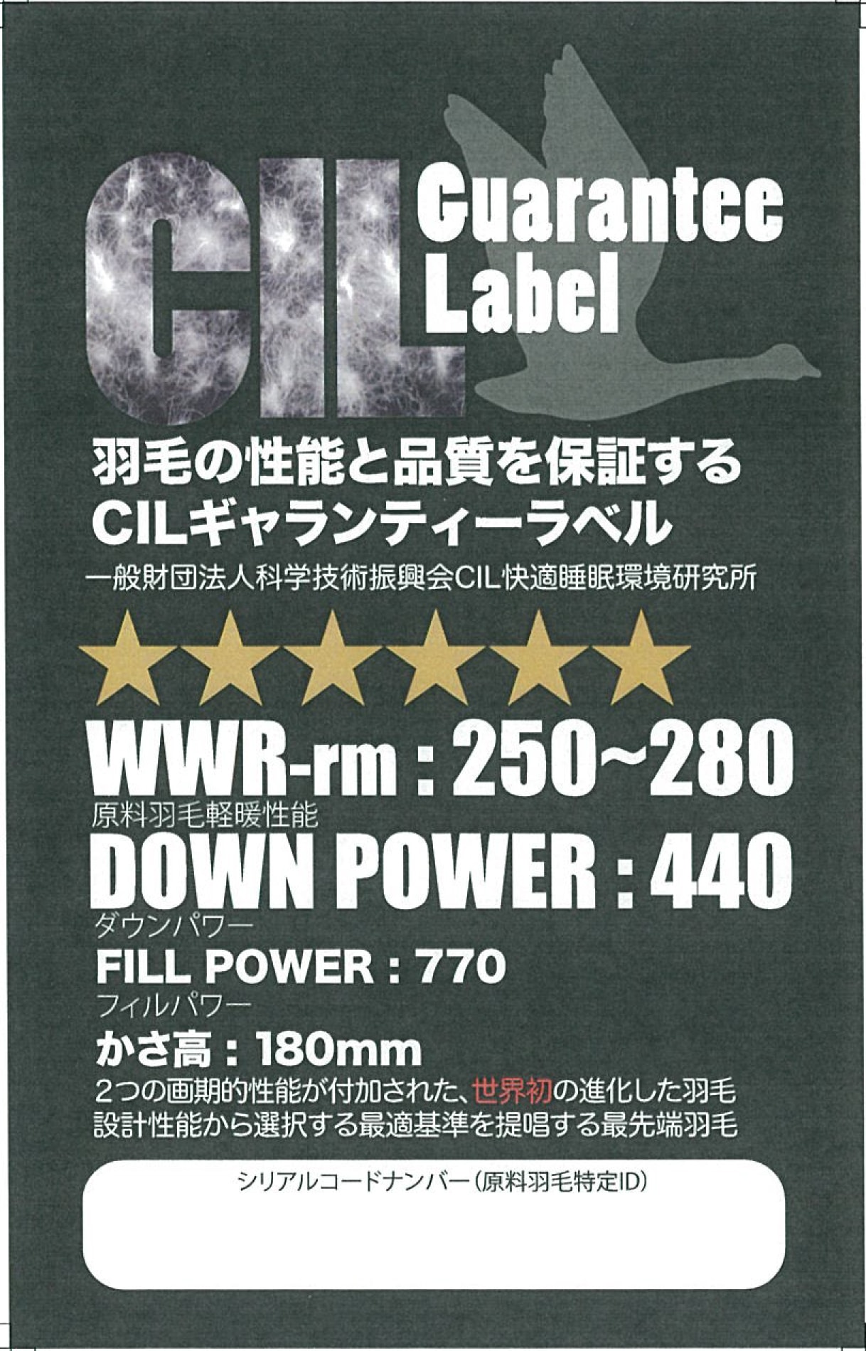 【日本製カバープレゼント】羽毛布団 クイーン マザーグース 日本製 ポーランド産ホワイトマザーグースダウン95％ 立体キルト羽毛掛け布団