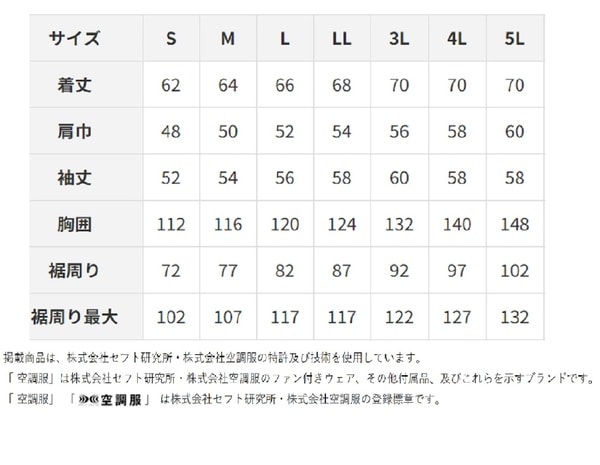 KU90540 空調服 ポリエステル製 FAN2200BR/LISUPER1セット シルバー S