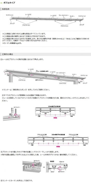 カーテンレール ロアール 2.0mダブル 木目ホワイト・I0828 カーテンレール ロアール 2.0mダブル 木目ホワイト・I0828