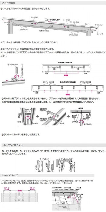 カーテンレール ロアール 2.0mダブル 木目ホワイト・I0828 カーテンレール ロアール 2.0mダブル 木目ホワイト・I0828