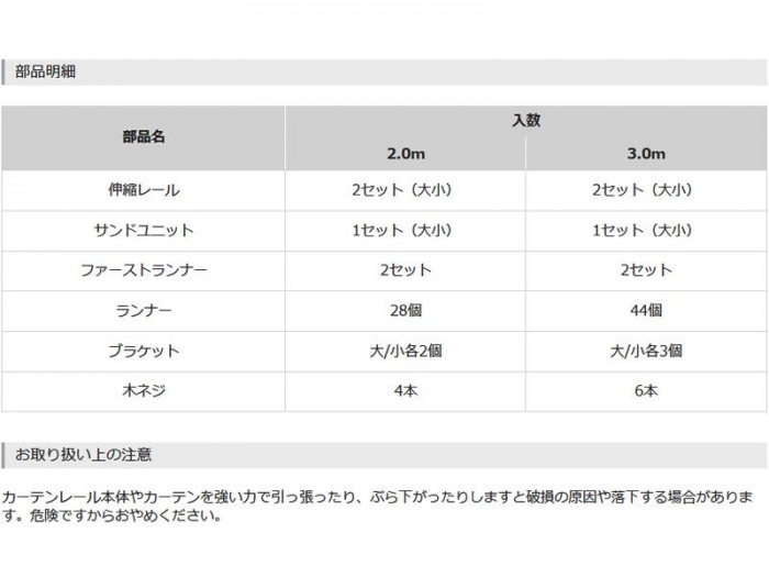 カーテンレール ロアール 2.0mダブル 木目ホワイト・I0828 カーテンレール ロアール 2.0mダブル 木目ホワイト・I0828