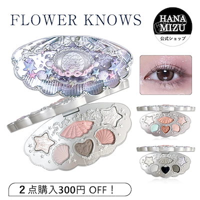 Qoo10] FLOWER KNOWS 【送料無料 LUCKY BOX 福袋 翌 : キット・コフレ