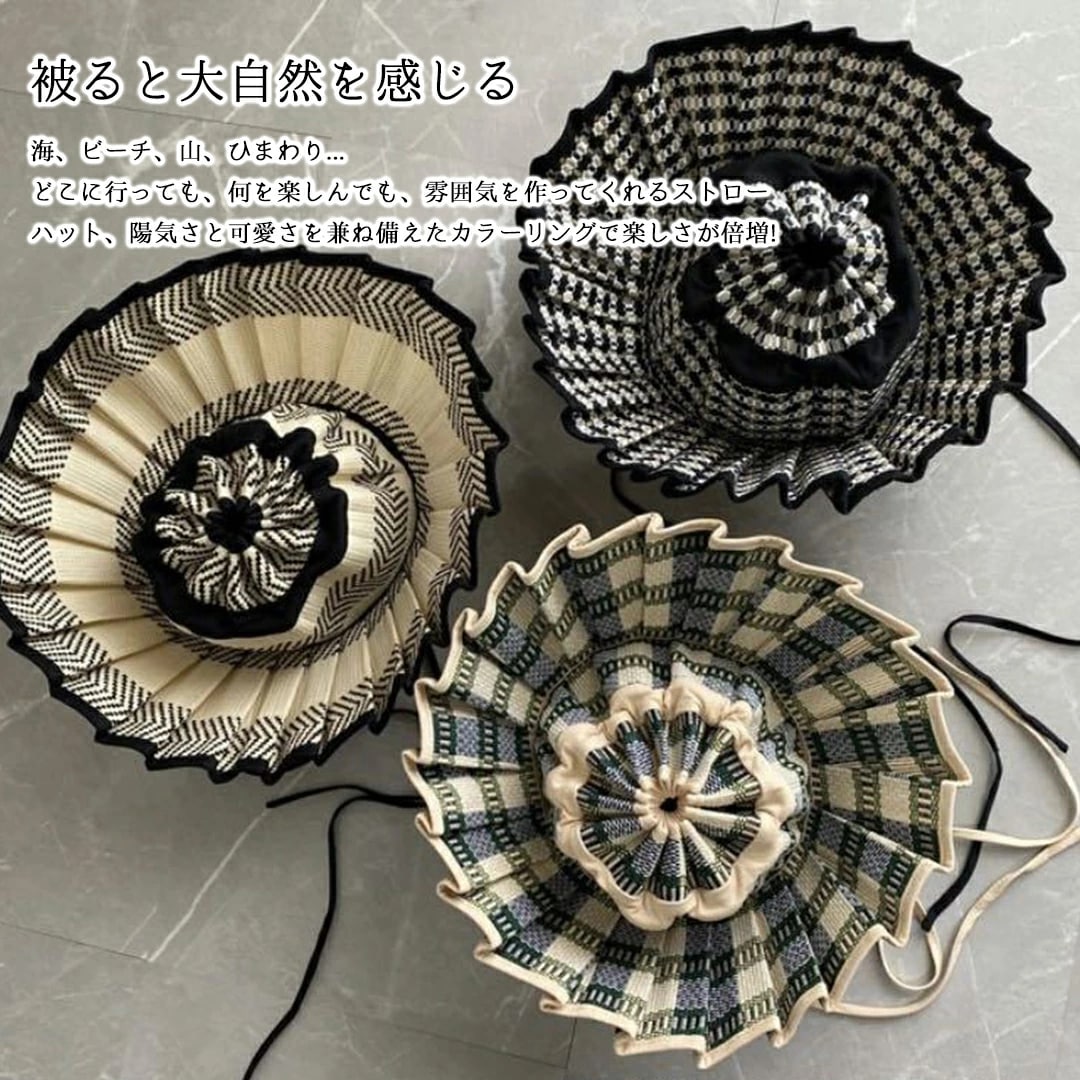 uvカット 帽子 つば広 遮光遮熱 小顔効果 ハット 折りたたみ 麦わら帽子 レディース ストローハット あご紐 大人 深め おしゃれ アウトドア 旅行 ドライブ 海 ビーチ 春 夏 秋 プレゼント