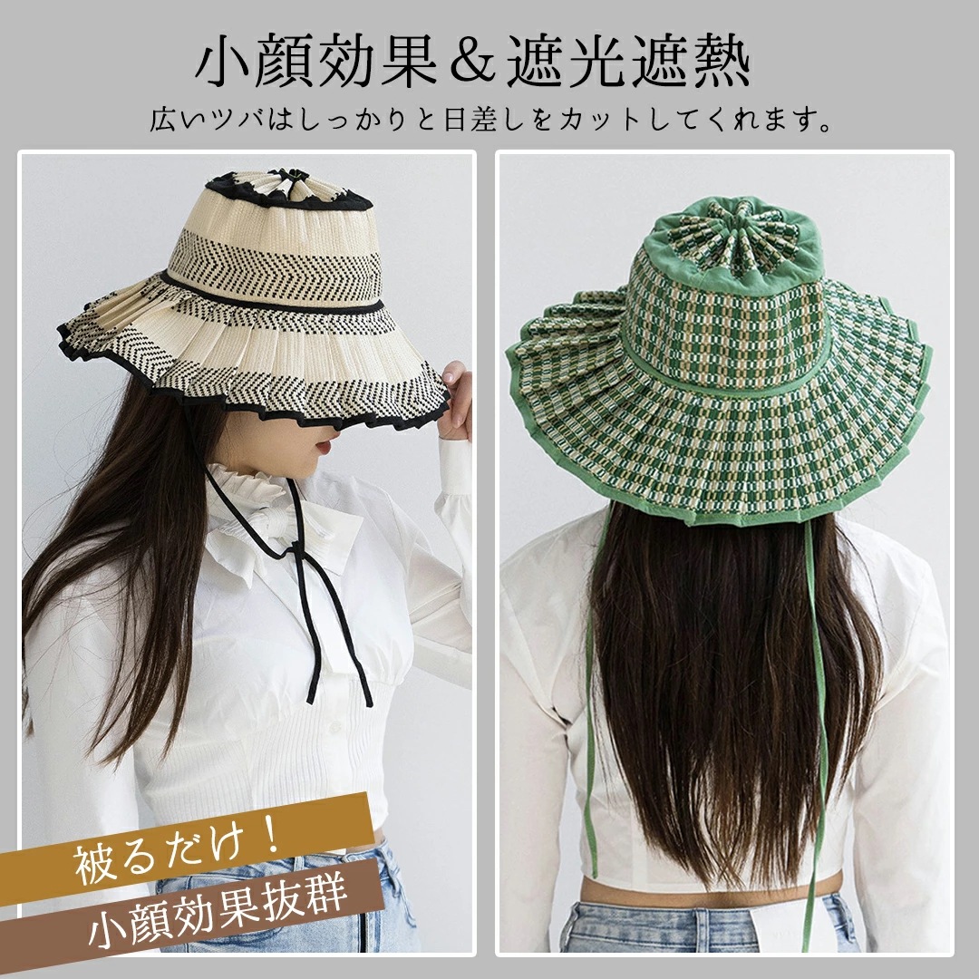 uvカット 帽子 つば広 遮光遮熱 小顔効果 ハット 折りたたみ 麦わら帽子 レディース ストローハット あご紐 大人 深め おしゃれ アウトドア 旅行 ドライブ 海 ビーチ 春 夏 秋 プレゼント