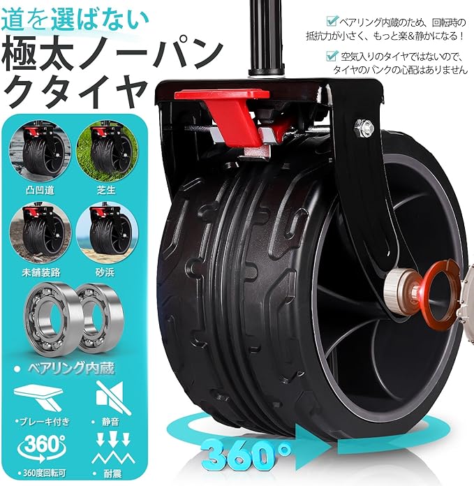 特大容量300L 耐荷重200kg 【荷室の長さ113cm】 長物対応 キャリーワゴン 【幅10cmのブレーキ付き極太ノーパンクタイヤ】 【ベアリング付き】 深型 【収納サイズが類似品で最小級】 ワン 特大容量300L 耐荷重200kg 【荷室の長さ113cm】 長物対応 キャリーワゴン 【幅10cmのブレーキ付き極太ノーパンクタイヤ】 【ベアリング付き】 深型 【収納サイズが類似品で最小級】 ワン