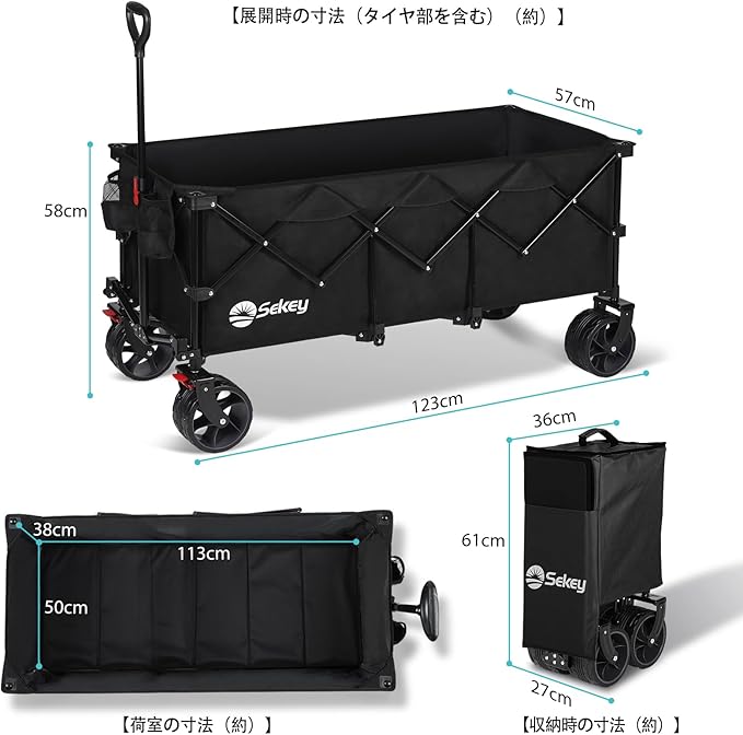 特大容量300L 耐荷重200kg 【荷室の長さ113cm】 長物対応 キャリーワゴン 【幅10cmのブレーキ付き極太ノーパンクタイヤ】 【ベアリング付き】 深型 【収納サイズが類似品で最小級】 ワン 特大容量300L 耐荷重200kg 【荷室の長さ113cm】 長物対応 キャリーワゴン 【幅10cmのブレーキ付き極太ノーパンクタイヤ】 【ベアリング付き】 深型 【収納サイズが類似品で最小級】 ワン