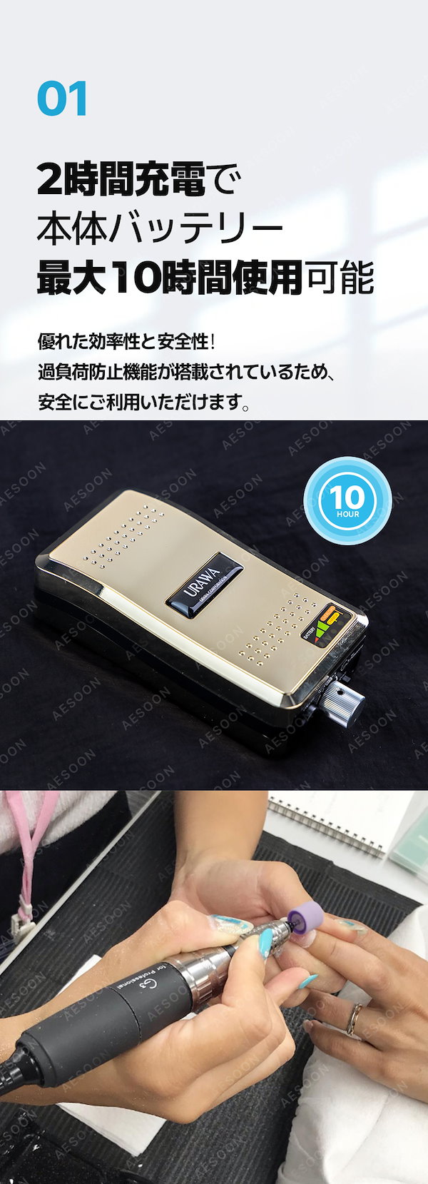 ウラワg3 TAT限定カラー 限定カラー】URAWA G3 × TAT ネイルマシーン