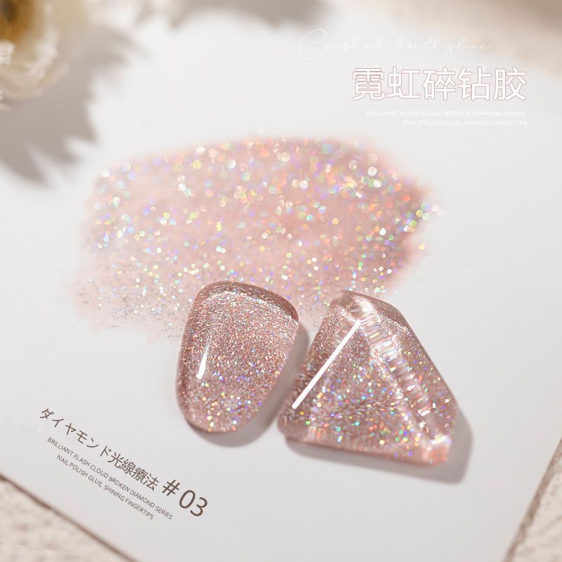 【1つ買うと12つ無料】10ml ネオン フラッシュ ブロークン ダイヤモンド ライト ネイル ポリッシュ ジェル 24 リフレクティブ ブライト カラフル ネイルサロン スペシャル149