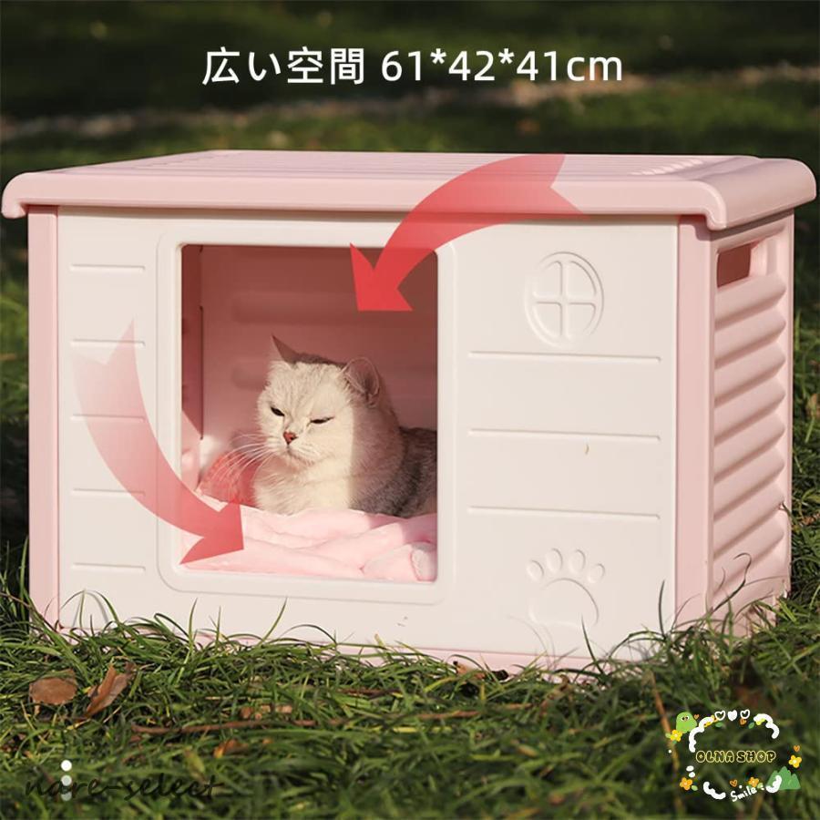 新品/第1弾キャンペーン猫ハウス 屋外 犬小屋 防水 ペット部屋 通気性 分娩室 猫巣 組み立て式 防風 犬舎 防寒 洗える プラスチック 室内用ゲージ 収納便利 四季通用 裏庭 テラス ドッ