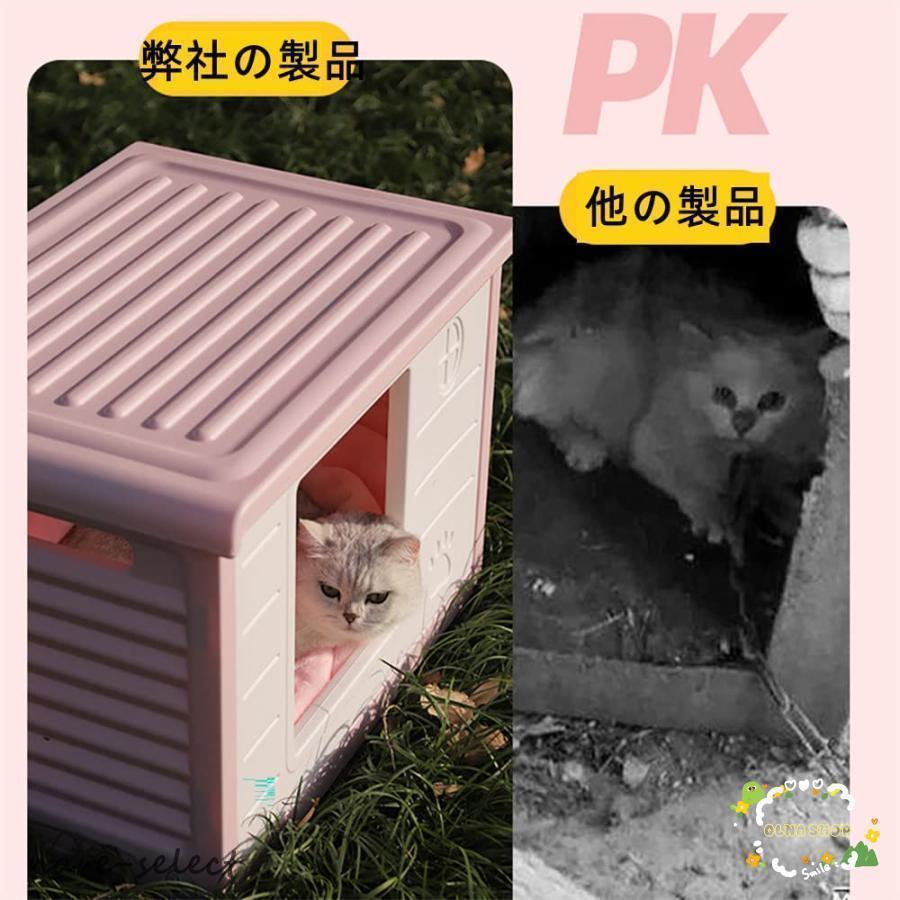 新品/第1弾キャンペーン猫ハウス 屋外 犬小屋 防水 ペット部屋 通気性 分娩室 猫巣 組み立て式 防風 犬舎 防寒 洗える プラスチック 室内用ゲージ 収納便利 四季通用 裏庭 テラス ドッ
