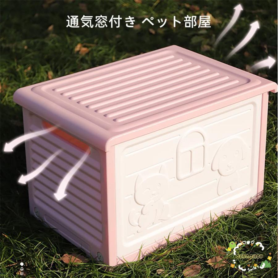 新品/第1弾キャンペーン猫ハウス 屋外 犬小屋 防水 ペット部屋 通気性 分娩室 猫巣 組み立て式 防風 犬舎 防寒 洗える プラスチック 室内用ゲージ 収納便利 四季通用 裏庭 テラス ドッ