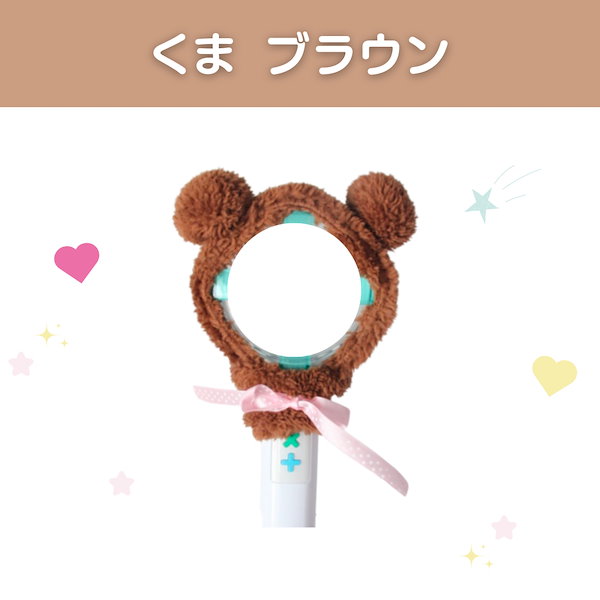 商品詳細ページ | ME:I OFFICIAL STORE | ペンライトカバー RI:NYAN