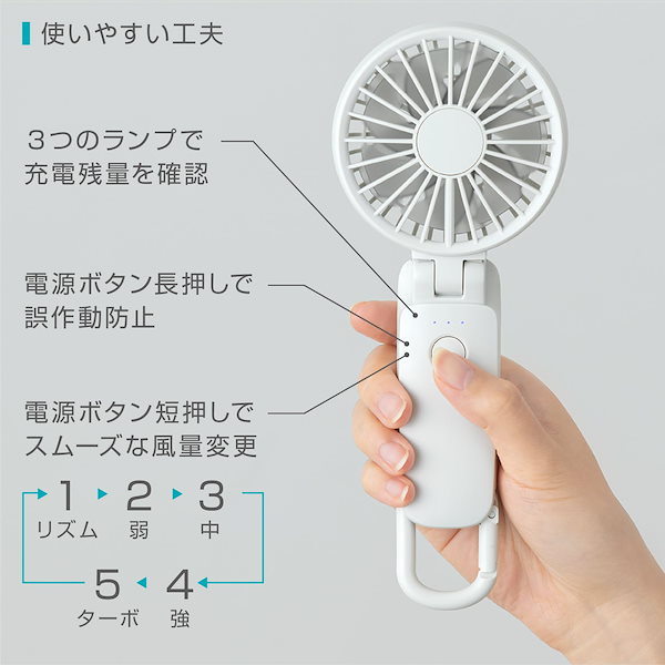 Qoo10] リズム(RHYTHM) ハンディファン