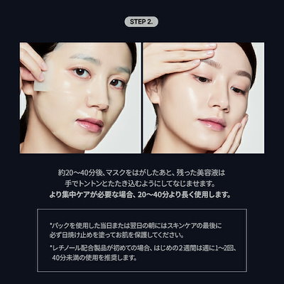 Qoo10] アイオペ 【レチノールセラム1本分】NEW レチノ : スキンケア