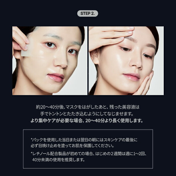 セラム6.レチノ10.リッチ8.アイセラム4.2.0.5 セラム6.レチノ10.リッチ