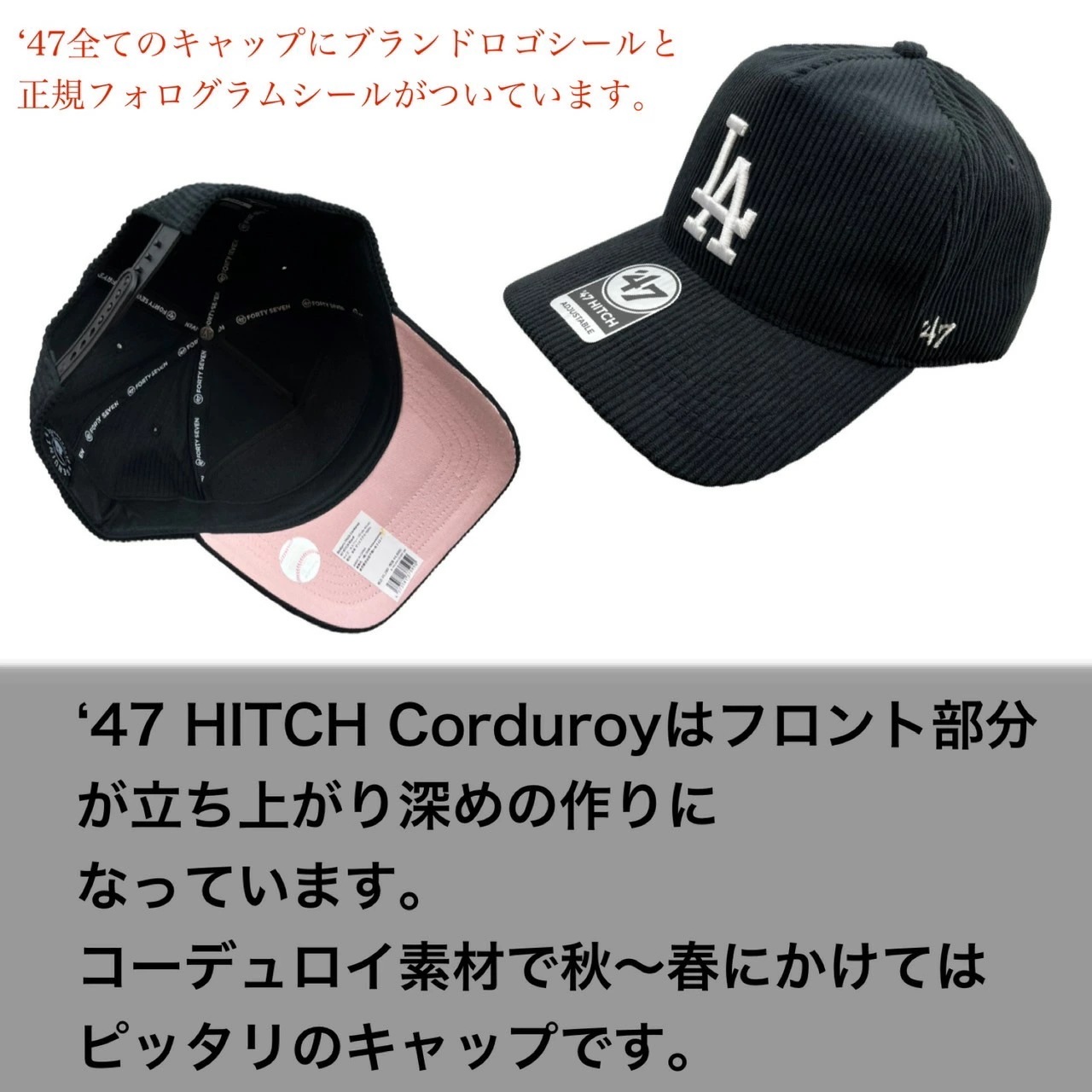 47 フォーティーセブン ブランド HITCH キャップ コーデュロイ 帽子 ヒッチ 刺繍ロゴ 暖か メンズ レディース 野球帽 野球チーム 47BRAND HITCH CORDUROY 47 フォーティーセブン ブランド HITCH キャップ コーデュロイ 帽子 ヒッチ 刺繍ロゴ 暖か メンズ レディース 野球帽 野球チーム 47BRAND HITCH CORDUROY