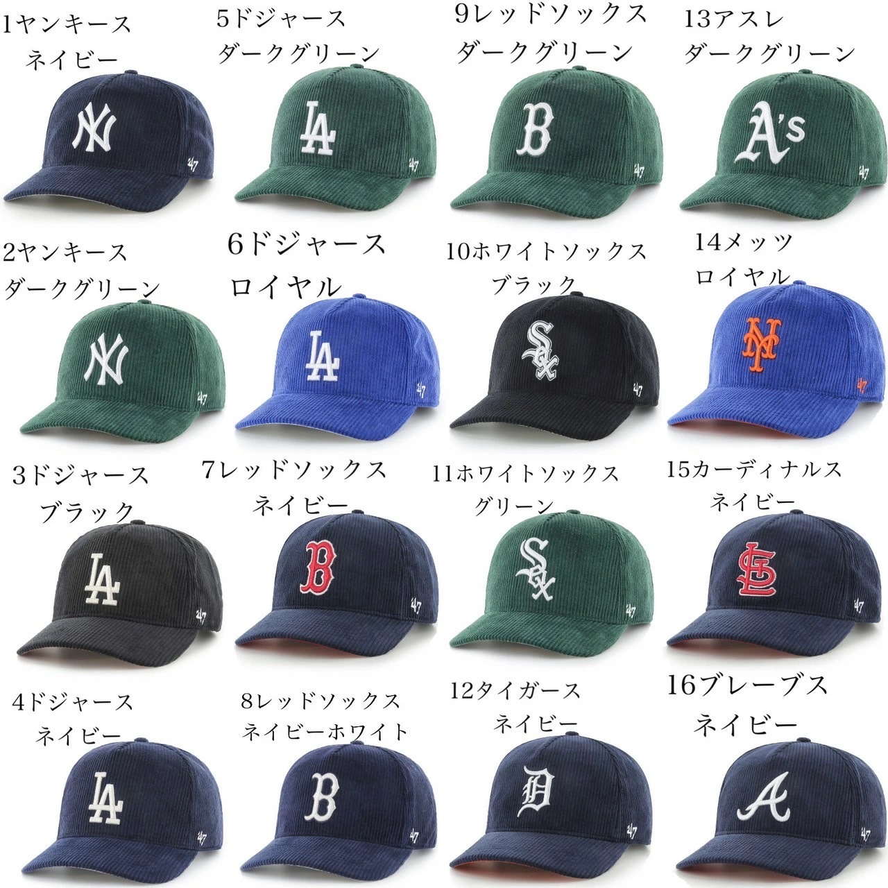 47 フォーティーセブン ブランド HITCH キャップ コーデュロイ 帽子 ヒッチ 刺繍ロゴ 暖か メンズ レディース 野球帽 野球チーム 47BRAND HITCH CORDUROY 47 フォーティーセブン ブランド HITCH キャップ コーデュロイ 帽子 ヒッチ 刺繍ロゴ 暖か メンズ レディース 野球帽 野球チーム 47BRAND HITCH CORDUROY