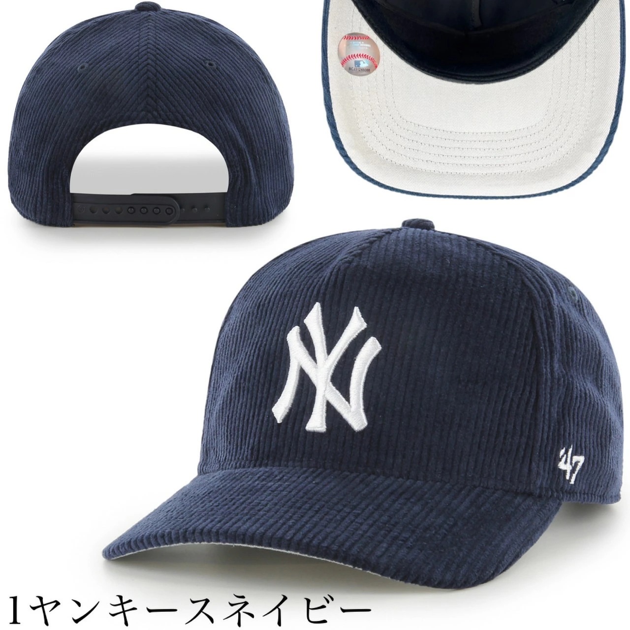 47 フォーティーセブン ブランド HITCH キャップ コーデュロイ 帽子 ヒッチ 刺繍ロゴ 暖か メンズ レディース 野球帽 野球チーム 47BRAND HITCH CORDUROY 47 フォーティーセブン ブランド HITCH キャップ コーデュロイ 帽子 ヒッチ 刺繍ロゴ 暖か メンズ レディース 野球帽 野球チーム 47BRAND HITCH CORDUROY