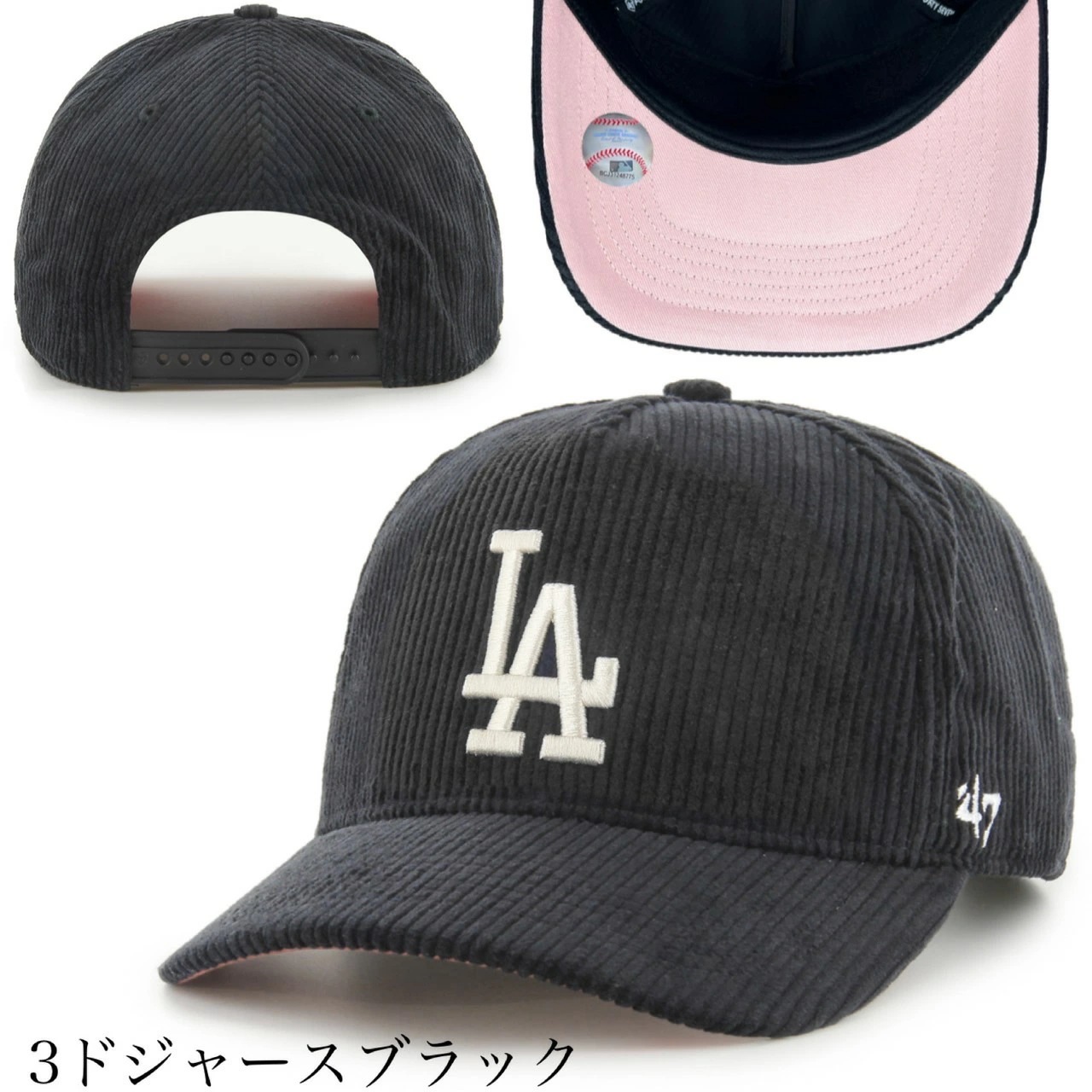 47 フォーティーセブン ブランド HITCH キャップ コーデュロイ 帽子 ヒッチ 刺繍ロゴ 暖か メンズ レディース 野球帽 野球チーム 47BRAND HITCH CORDUROY 47 フォーティーセブン ブランド HITCH キャップ コーデュロイ 帽子 ヒッチ 刺繍ロゴ 暖か メンズ レディース 野球帽 野球チーム 47BRAND HITCH CORDUROY