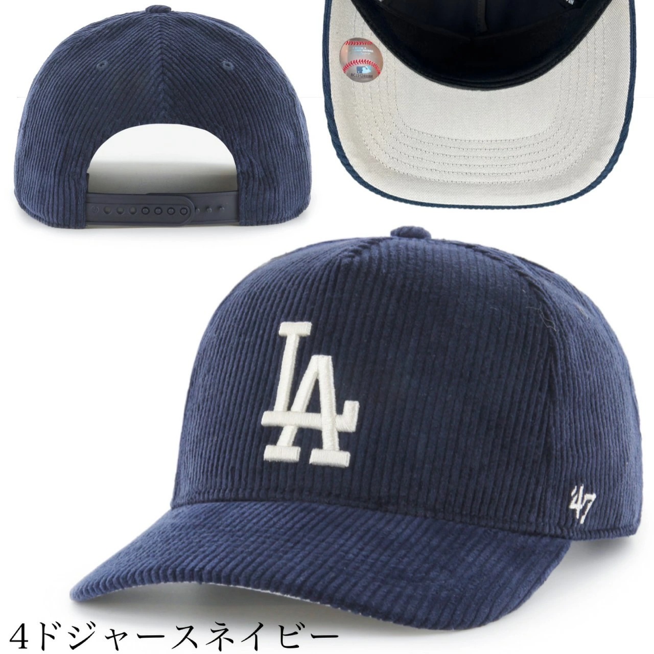 47 フォーティーセブン ブランド HITCH キャップ コーデュロイ 帽子 ヒッチ 刺繍ロゴ 暖か メンズ レディース 野球帽 野球チーム 47BRAND HITCH CORDUROY 47 フォーティーセブン ブランド HITCH キャップ コーデュロイ 帽子 ヒッチ 刺繍ロゴ 暖か メンズ レディース 野球帽 野球チーム 47BRAND HITCH CORDUROY