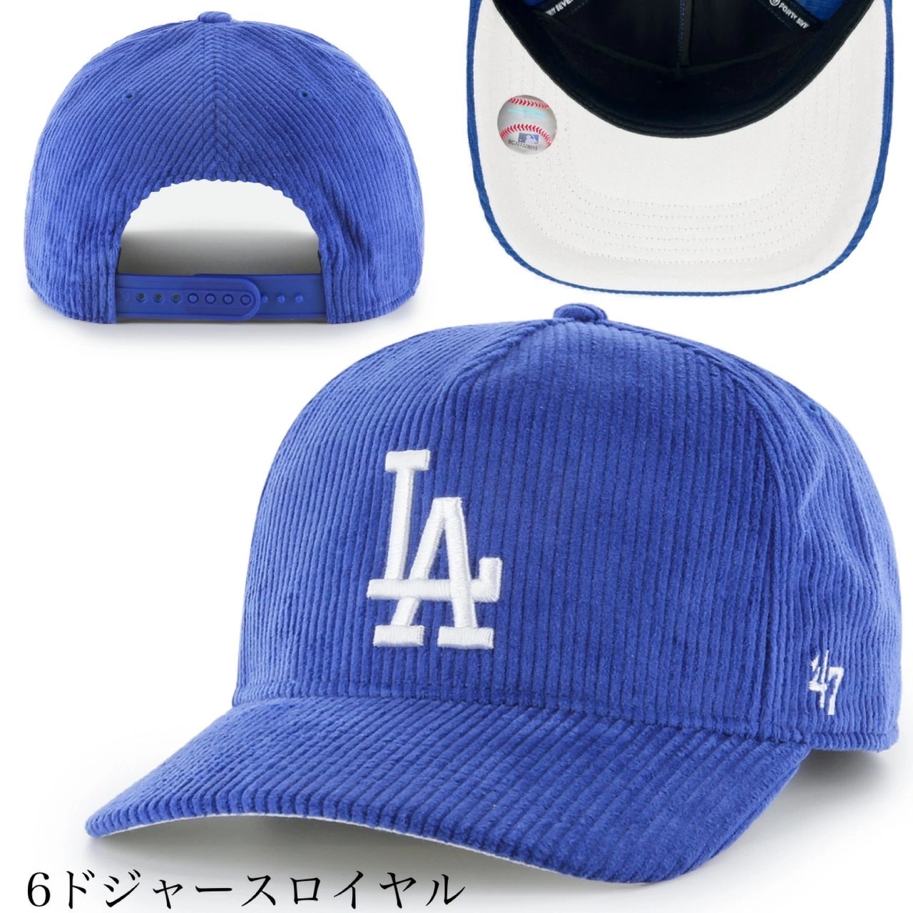 47 フォーティーセブン ブランド HITCH キャップ コーデュロイ 帽子 ヒッチ 刺繍ロゴ 暖か メンズ レディース 野球帽 野球チーム 47BRAND HITCH CORDUROY 47 フォーティーセブン ブランド HITCH キャップ コーデュロイ 帽子 ヒッチ 刺繍ロゴ 暖か メンズ レディース 野球帽 野球チーム 47BRAND HITCH CORDUROY