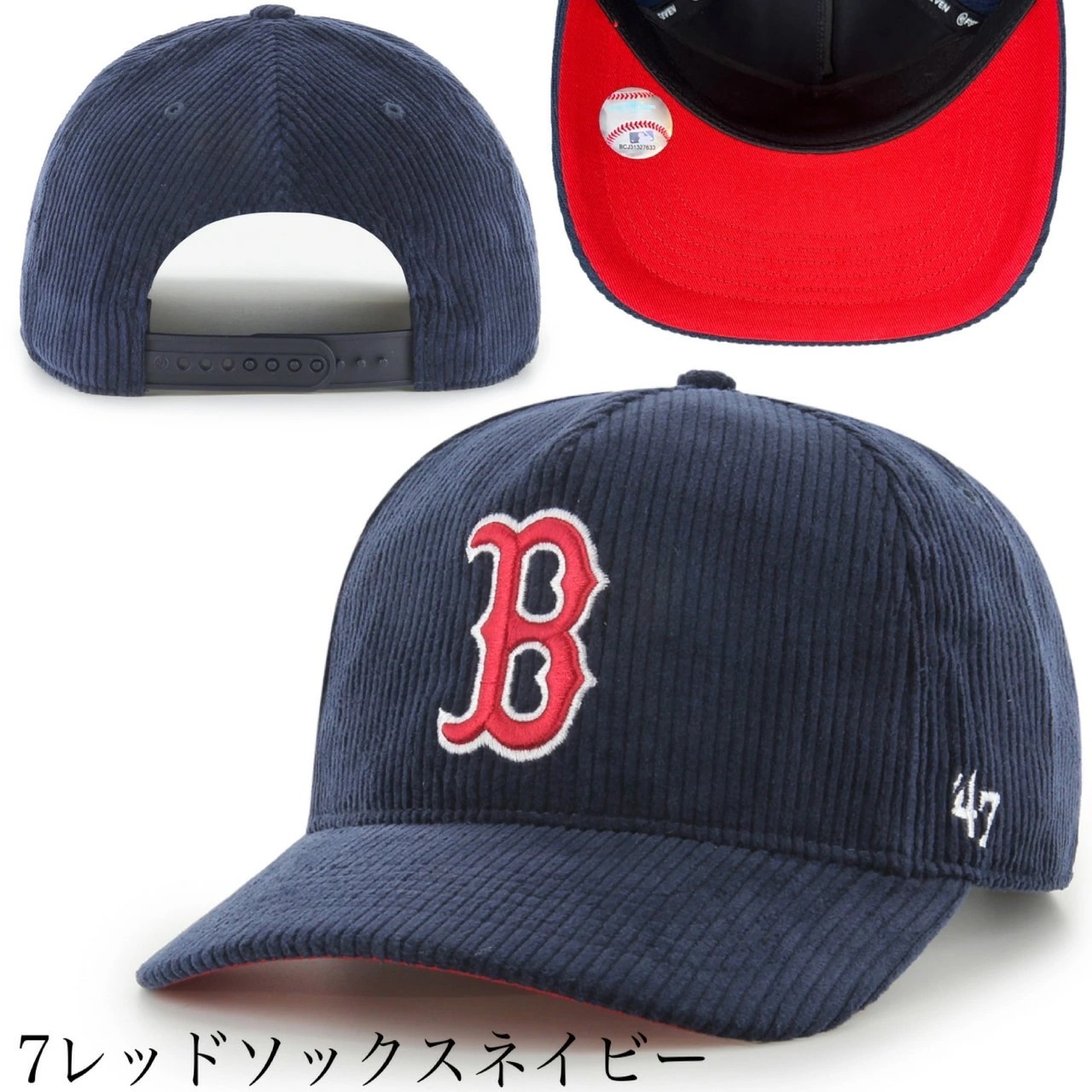 47 フォーティーセブン ブランド HITCH キャップ コーデュロイ 帽子 ヒッチ 刺繍ロゴ 暖か メンズ レディース 野球帽 野球チーム 47BRAND HITCH CORDUROY 47 フォーティーセブン ブランド HITCH キャップ コーデュロイ 帽子 ヒッチ 刺繍ロゴ 暖か メンズ レディース 野球帽 野球チーム 47BRAND HITCH CORDUROY