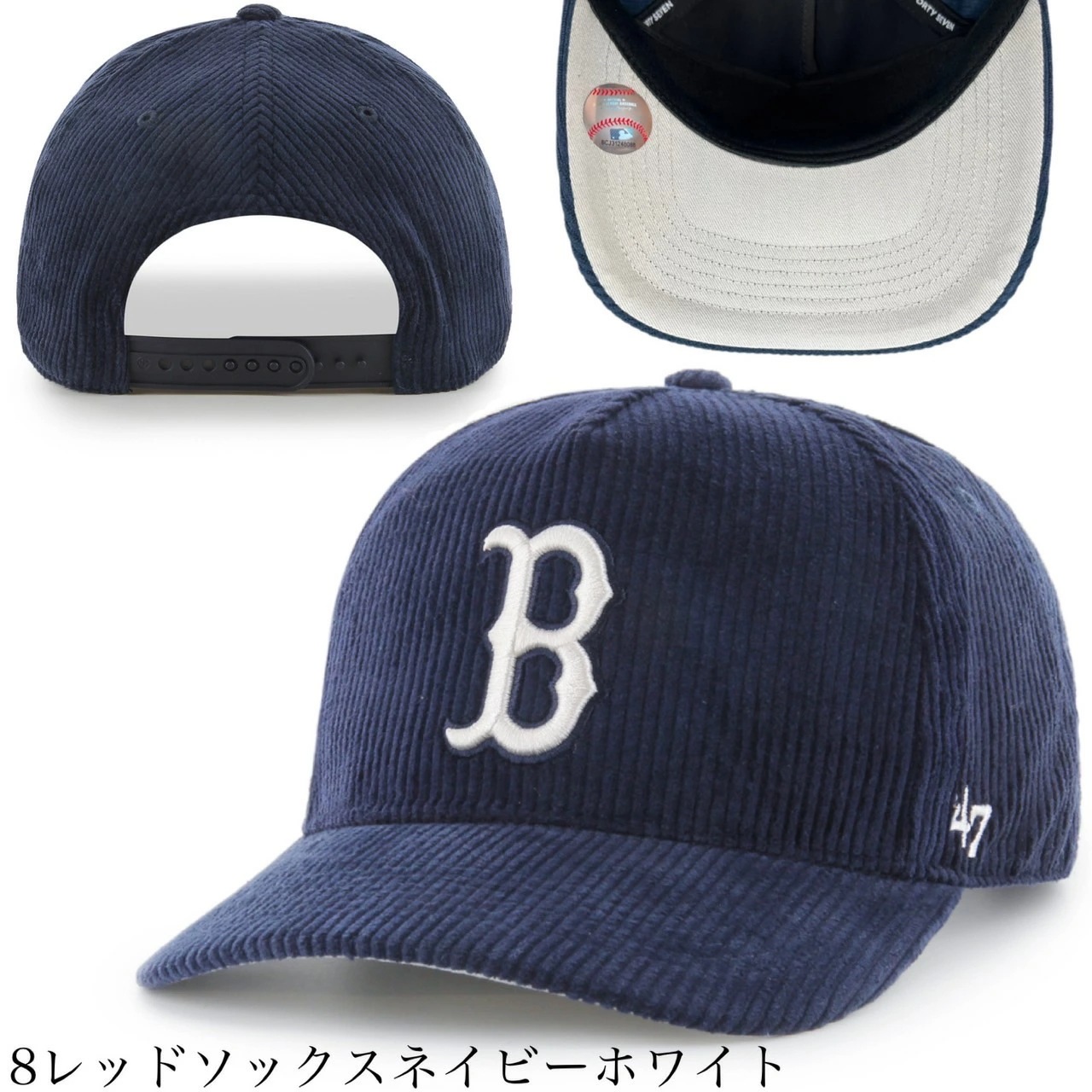 47 フォーティーセブン ブランド HITCH キャップ コーデュロイ 帽子 ヒッチ 刺繍ロゴ 暖か メンズ レディース 野球帽 野球チーム 47BRAND HITCH CORDUROY 47 フォーティーセブン ブランド HITCH キャップ コーデュロイ 帽子 ヒッチ 刺繍ロゴ 暖か メンズ レディース 野球帽 野球チーム 47BRAND HITCH CORDUROY