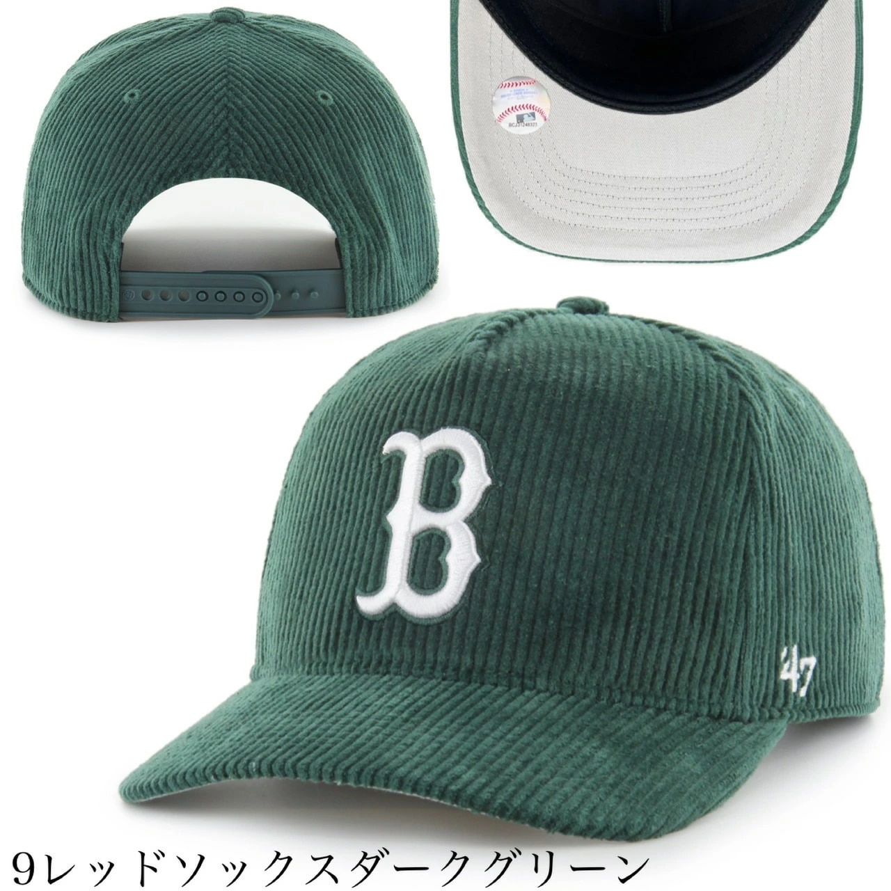 47 フォーティーセブン ブランド HITCH キャップ コーデュロイ 帽子 ヒッチ 刺繍ロゴ 暖か メンズ レディース 野球帽 野球チーム 47BRAND HITCH CORDUROY 47 フォーティーセブン ブランド HITCH キャップ コーデュロイ 帽子 ヒッチ 刺繍ロゴ 暖か メンズ レディース 野球帽 野球チーム 47BRAND HITCH CORDUROY