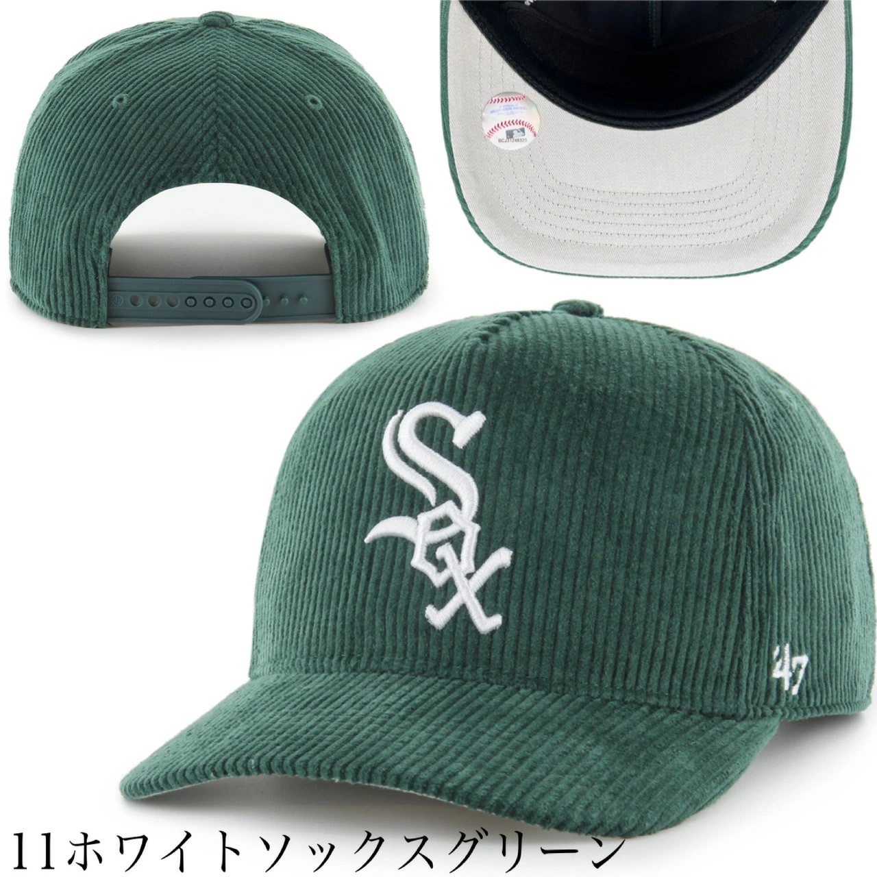 47 フォーティーセブン ブランド HITCH キャップ コーデュロイ 帽子 ヒッチ 刺繍ロゴ 暖か メンズ レディース 野球帽 野球チーム 47BRAND HITCH CORDUROY 47 フォーティーセブン ブランド HITCH キャップ コーデュロイ 帽子 ヒッチ 刺繍ロゴ 暖か メンズ レディース 野球帽 野球チーム 47BRAND HITCH CORDUROY