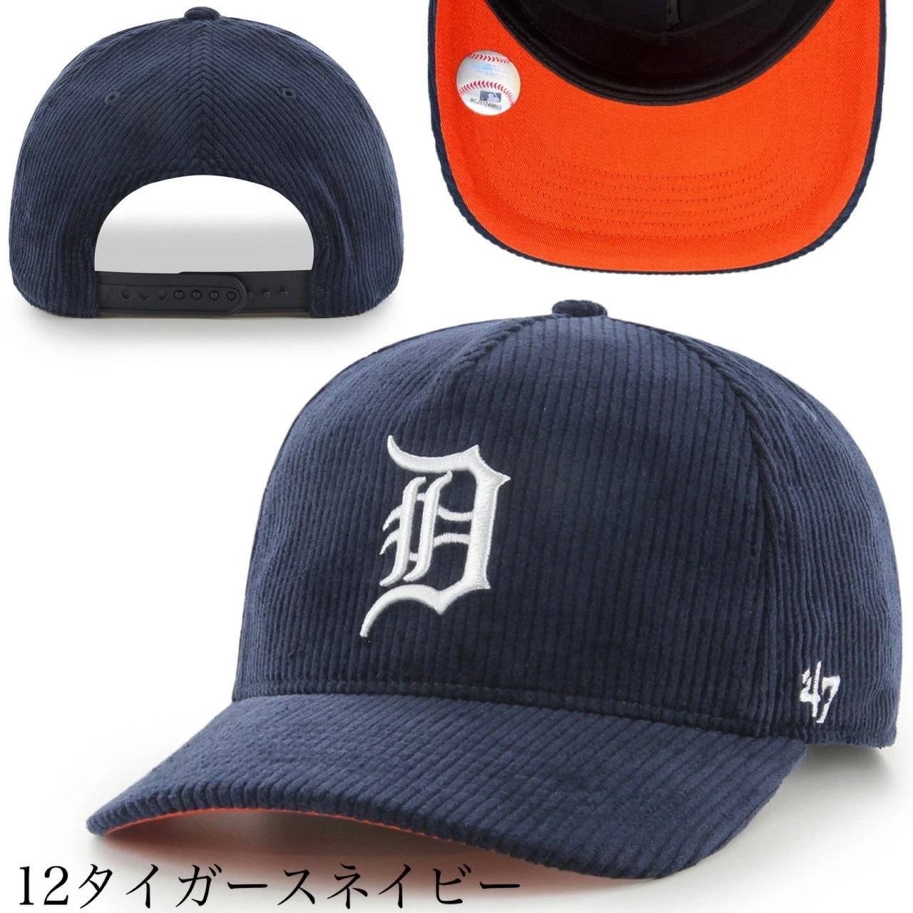 47 フォーティーセブン ブランド HITCH キャップ コーデュロイ 帽子 ヒッチ 刺繍ロゴ 暖か メンズ レディース 野球帽 野球チーム 47BRAND HITCH CORDUROY 47 フォーティーセブン ブランド HITCH キャップ コーデュロイ 帽子 ヒッチ 刺繍ロゴ 暖か メンズ レディース 野球帽 野球チーム 47BRAND HITCH CORDUROY