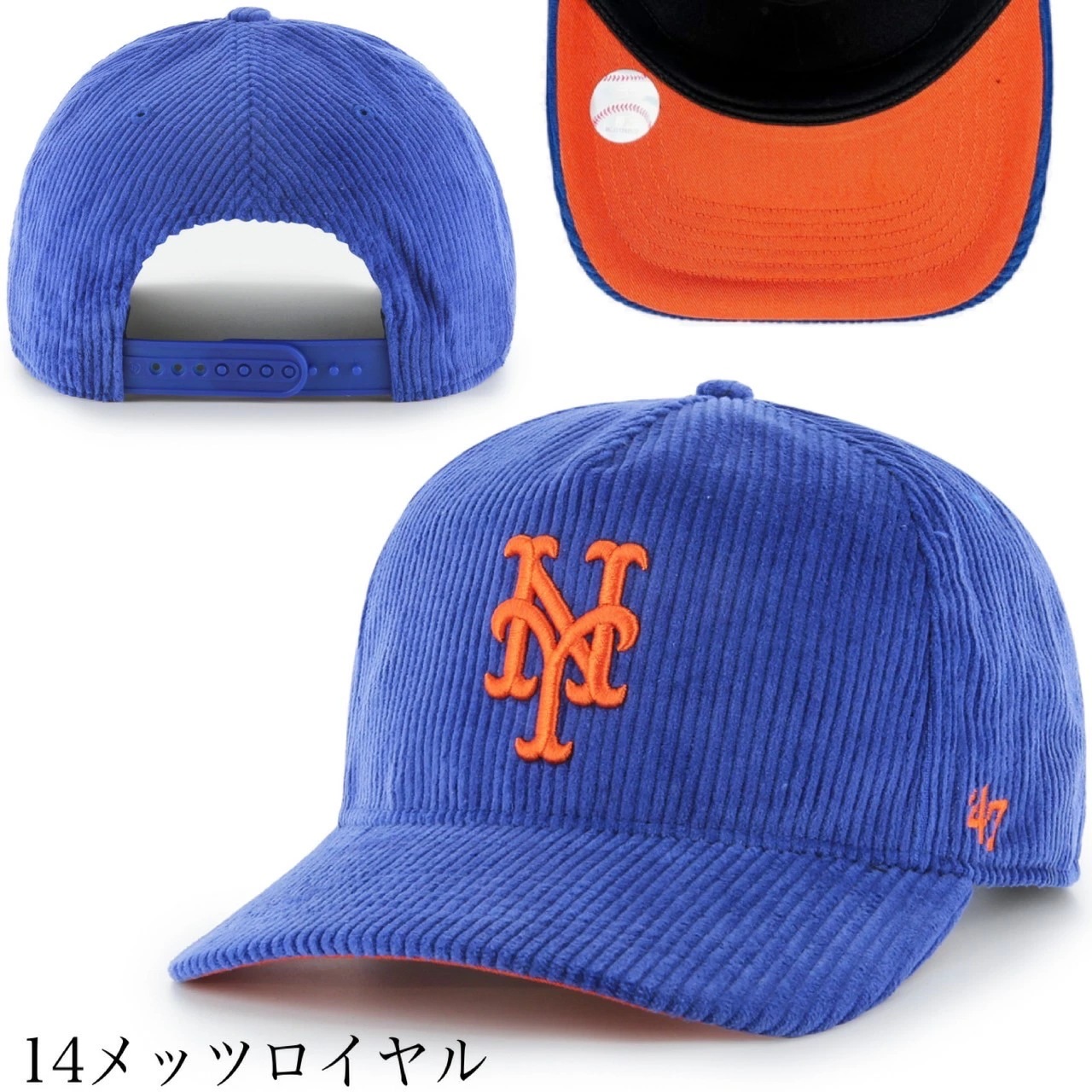 47 フォーティーセブン ブランド HITCH キャップ コーデュロイ 帽子 ヒッチ 刺繍ロゴ 暖か メンズ レディース 野球帽 野球チーム 47BRAND HITCH CORDUROY 47 フォーティーセブン ブランド HITCH キャップ コーデュロイ 帽子 ヒッチ 刺繍ロゴ 暖か メンズ レディース 野球帽 野球チーム 47BRAND HITCH CORDUROY