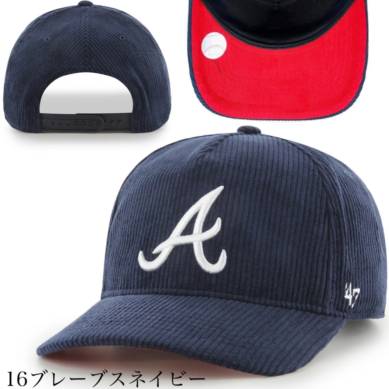 47 フォーティーセブン ブランド HITCH キャップ コーデュロイ 帽子 ヒッチ 刺繍ロゴ 暖か メンズ レディース 野球帽 野球チーム 47BRAND HITCH CORDUROY 47 フォーティーセブン ブランド HITCH キャップ コーデュロイ 帽子 ヒッチ 刺繍ロゴ 暖か メンズ レディース 野球帽 野球チーム 47BRAND HITCH CORDUROY