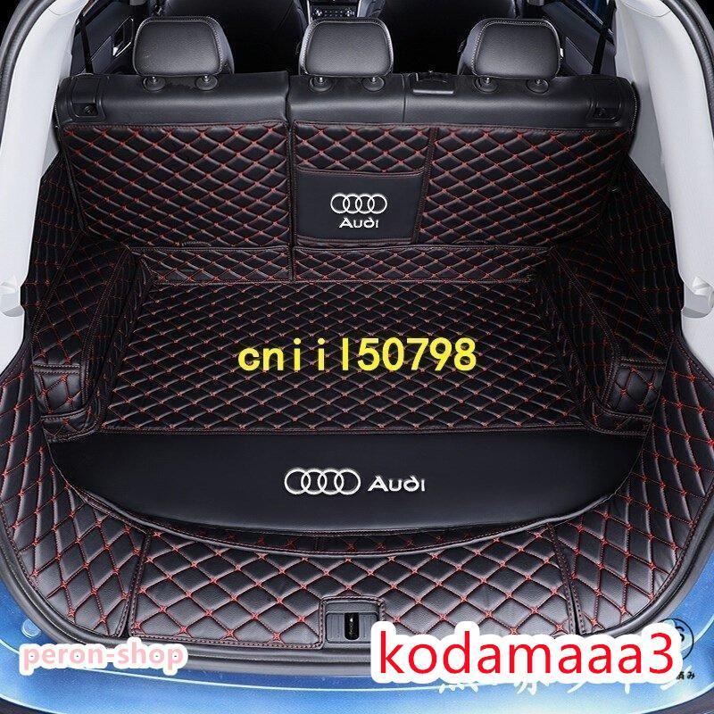 【限時優惠】アウディ Q5 Q7 Q3 A7 A5 A3 用 トランク マット ラゲッジマット フロアマット汚れ保護 1セット 6色可選 【限時優惠】アウディ Q5 Q7 Q3 A7 A5 A3 用 トランク マット ラゲッジマット フロアマット汚れ保護 1セット 6色可選