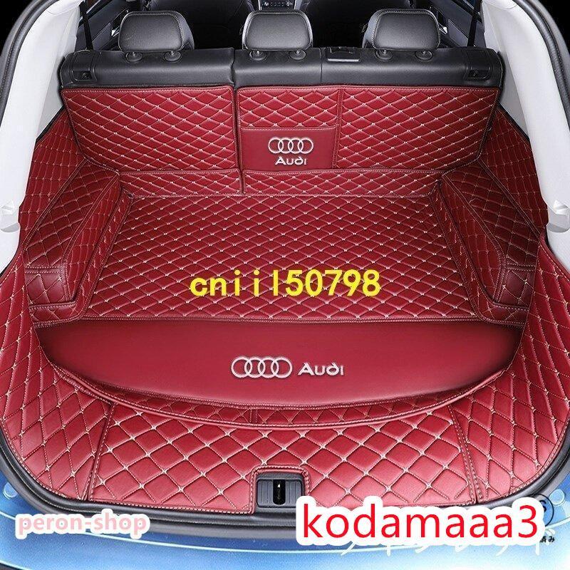 【限時優惠】アウディ Q5 Q7 Q3 A7 A5 A3 用 トランク マット ラゲッジマット フロアマット汚れ保護 1セット 6色可選 【限時優惠】アウディ Q5 Q7 Q3 A7 A5 A3 用 トランク マット ラゲッジマット フロアマット汚れ保護 1セット 6色可選
