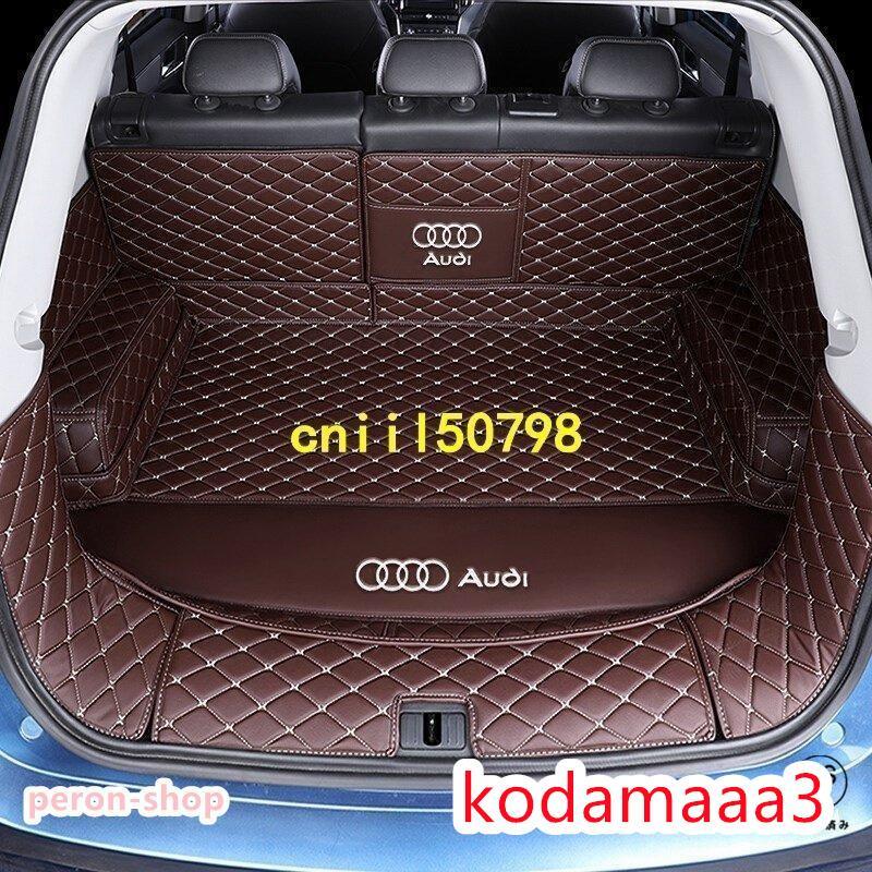 【限時優惠】アウディ Q5 Q7 Q3 A7 A5 A3 用 トランク マット ラゲッジマット フロアマット汚れ保護 1セット 6色可選 【限時優惠】アウディ Q5 Q7 Q3 A7 A5 A3 用 トランク マット ラゲッジマット フロアマット汚れ保護 1セット 6色可選