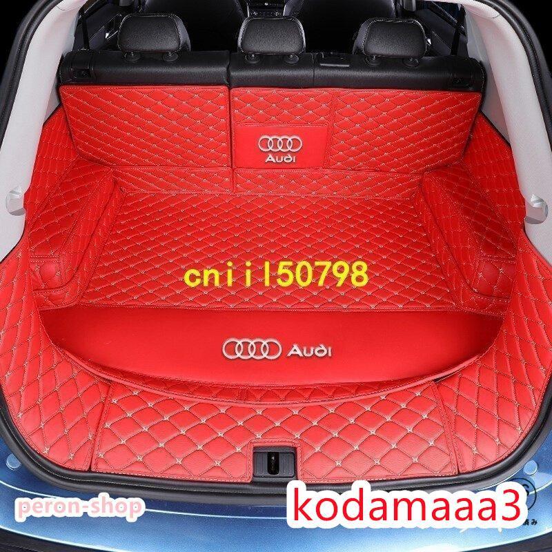 【限時優惠】アウディ Q5 Q7 Q3 A7 A5 A3 用 トランク マット ラゲッジマット フロアマット汚れ保護 1セット 6色可選 【限時優惠】アウディ Q5 Q7 Q3 A7 A5 A3 用 トランク マット ラゲッジマット フロアマット汚れ保護 1セット 6色可選