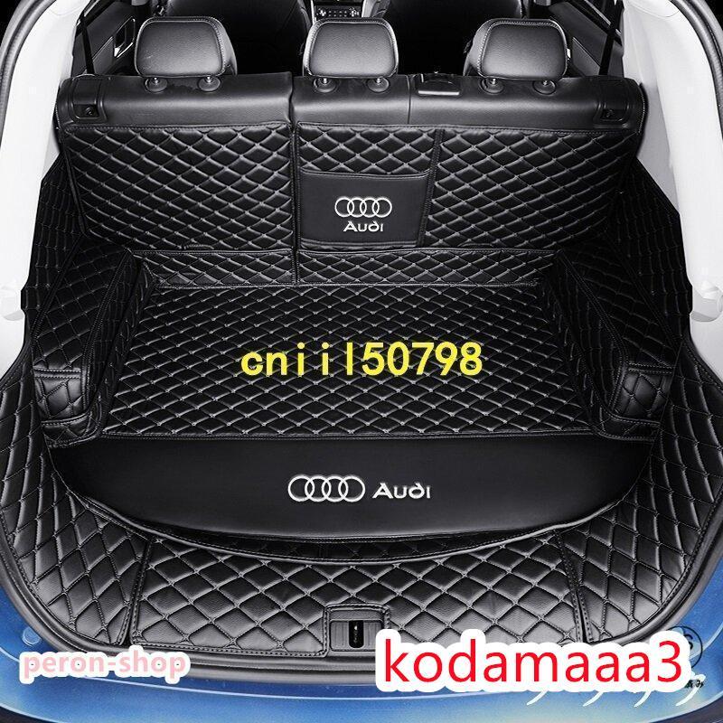 【限時優惠】アウディ Q5 Q7 Q3 A7 A5 A3 用 トランク マット ラゲッジマット フロアマット汚れ保護 1セット 6色可選 【限時優惠】アウディ Q5 Q7 Q3 A7 A5 A3 用 トランク マット ラゲッジマット フロアマット汚れ保護 1セット 6色可選