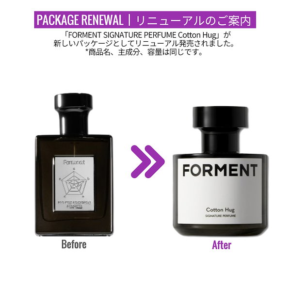 ⟭⟬ BTS JUNGKOOK ジョングク 香水 Qoo10] FORMENT BTSジョングク香水 Forment P