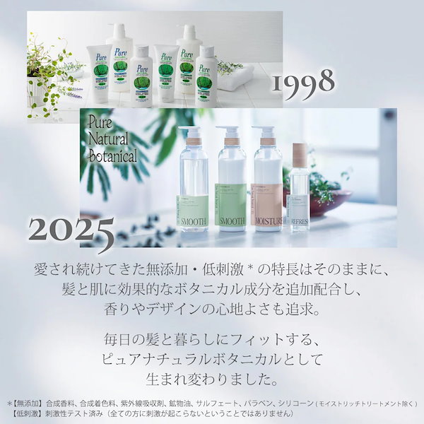 EFFECT 358 #3 リッチケアトリートメント EFFECT 358 #3 リッチケアトリートメント