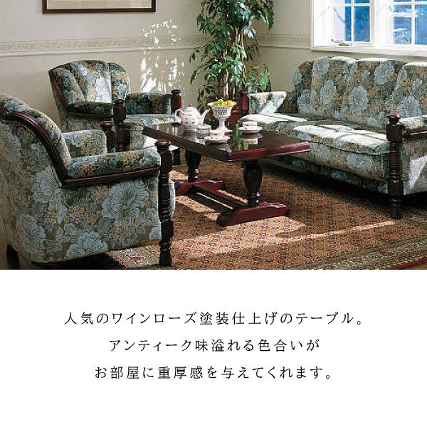 【CONS】カリモク家具 ローテーブル クラシック ろくろ脚 カリモク家具 ローテーブル クラシック CONS様専用】カリモク