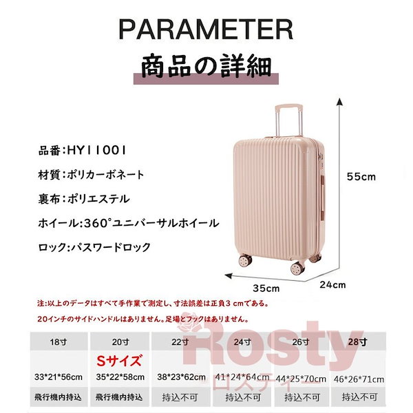 Qoo10] スーツケース 機内持ち込み 小型 Sサイ