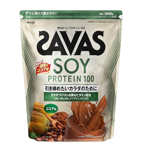 ザバス(SAVAS) ソイプロテイン100 ココア味 2000g 明治 ザバス(SAVAS) ソイプロテイン100 ココア味 2000g 明治