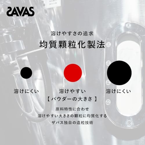 ザバス(SAVAS) ソイプロテイン100 ココア味 2000g 明治 ザバス(SAVAS) ソイプロテイン100 ココア味 2000g 明治