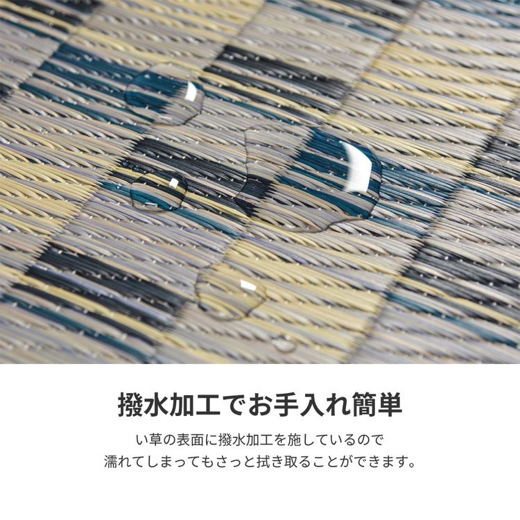 ラグマット 撥水 180×180cm 夏 い草 畳マット