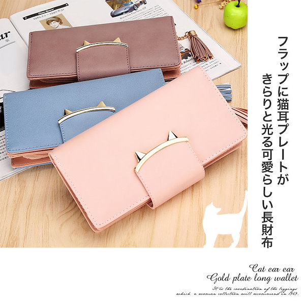 新品】猫刺繍長財布 ピンク っぽかっ