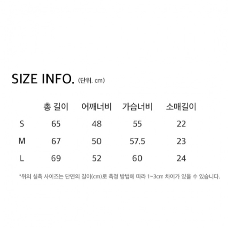 FREI ベーシックロゴハーフニット (ブラック) FREI ベーシックロゴハーフニット (ブラック)