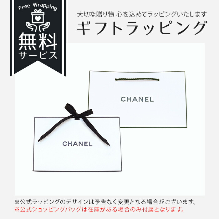 フレッシュボディミスト 100ml コスメ 化粧品 スキンケア ブランド ココマドモアゼル ギフト 正規品 116850 ボデイケア