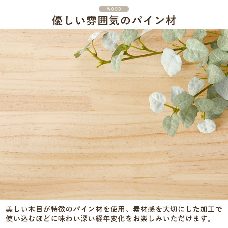 丸回転ラック 4段 本棚 360度回転 ブックラック 無塗装 天然木パイン材 コミックラック 角丸 安全